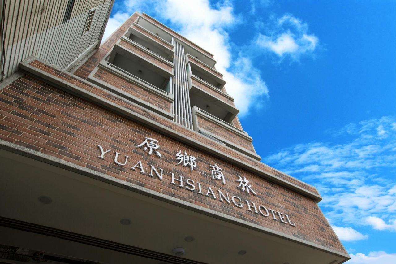 原鄉商旅 Yuan Hsiang Hotel Yuli Ngoại thất bức ảnh